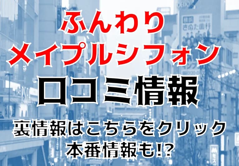 記事のサムネイル