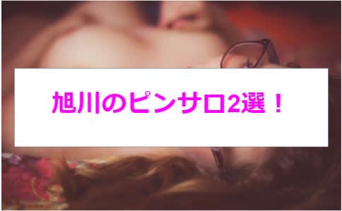 記事のサムネイル
