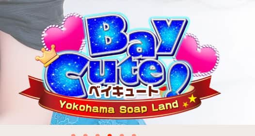 記事のサムネイル