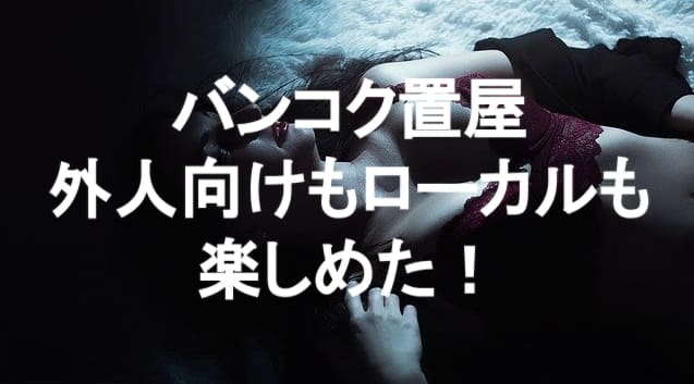 記事のサムネイル