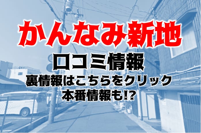 記事のサムネイル