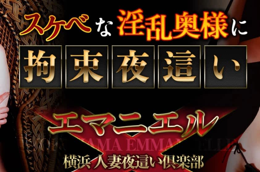 記事のサムネイル