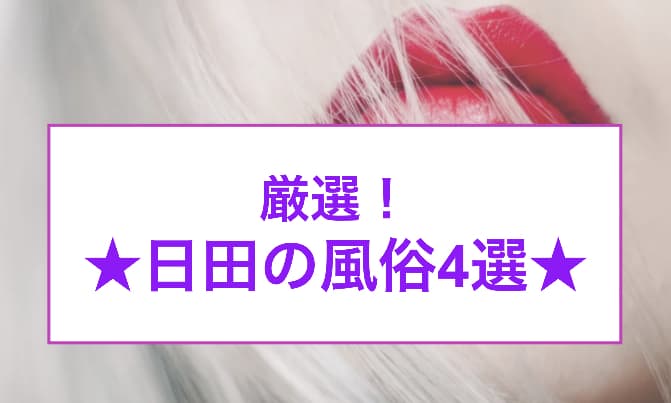 記事のサムネイル