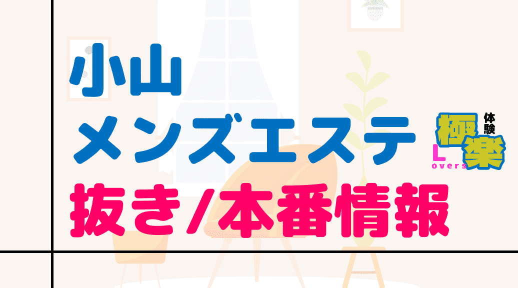記事のサムネイル