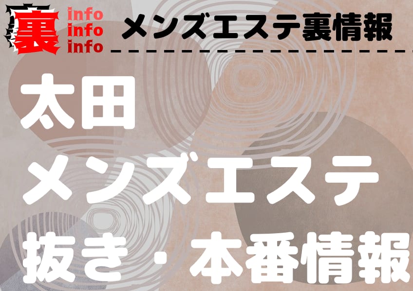 記事のサムネイル