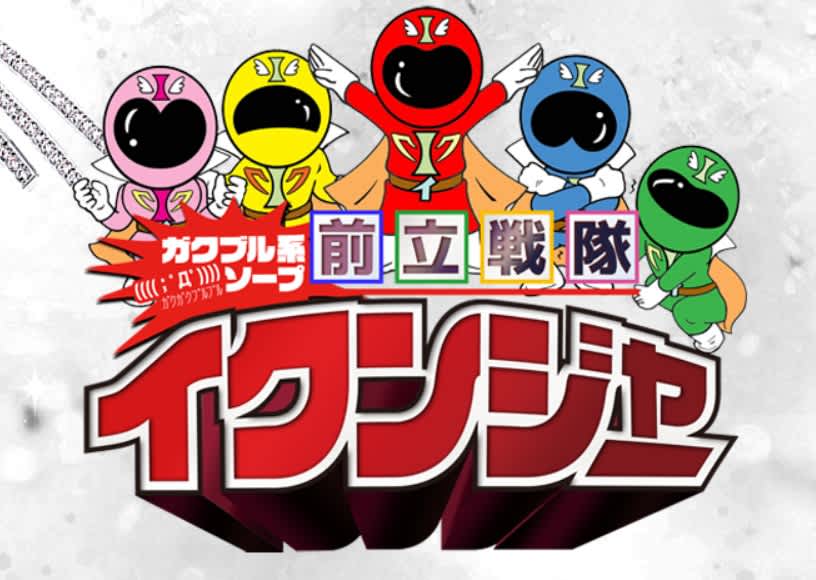 記事のサムネイル