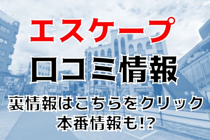 記事のサムネイル