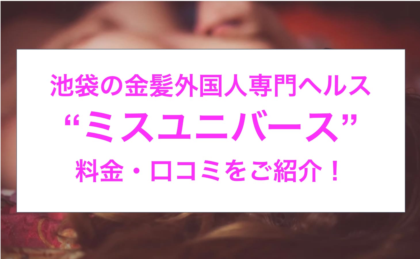 記事のサムネイル