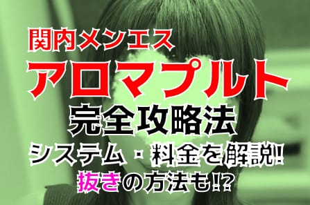 記事のサムネイル