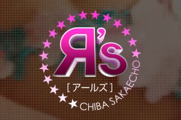 記事のサムネイル