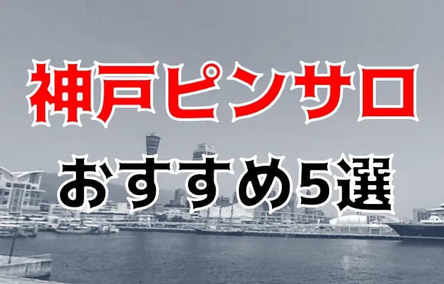 記事のサムネイル