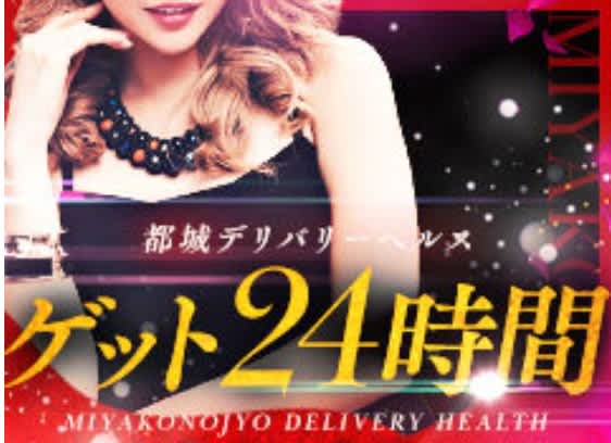 記事のサムネイル