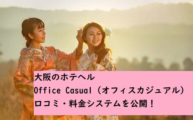 記事のサムネイル