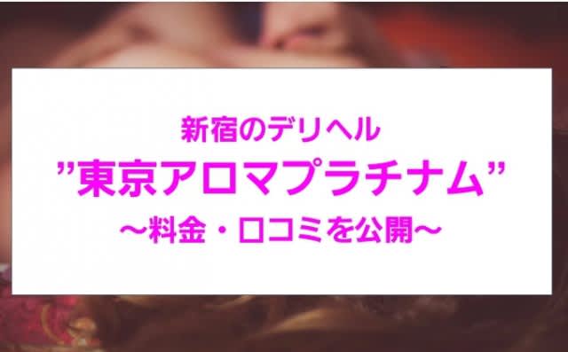 記事のサムネイル
