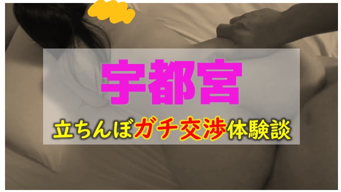 記事のサムネイル