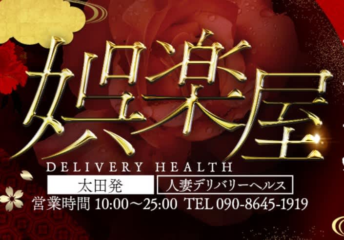 記事のサムネイル