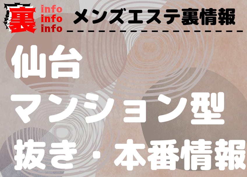 記事のサムネイル