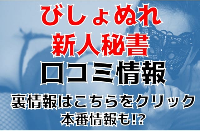 記事のサムネイル