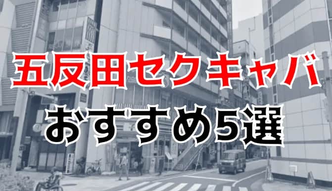 記事のサムネイル