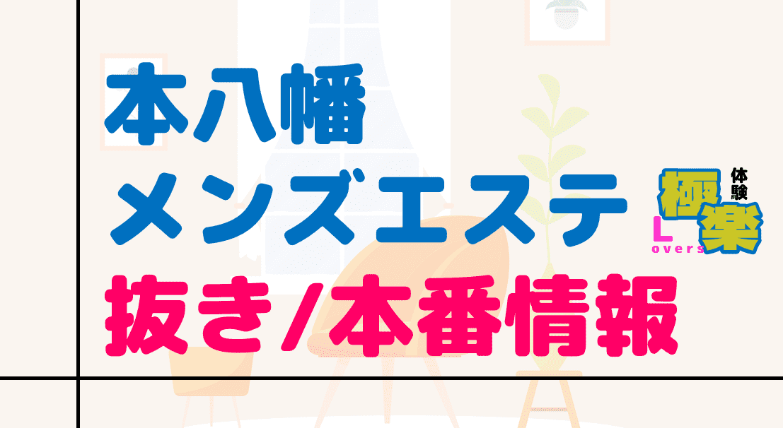記事のサムネイル