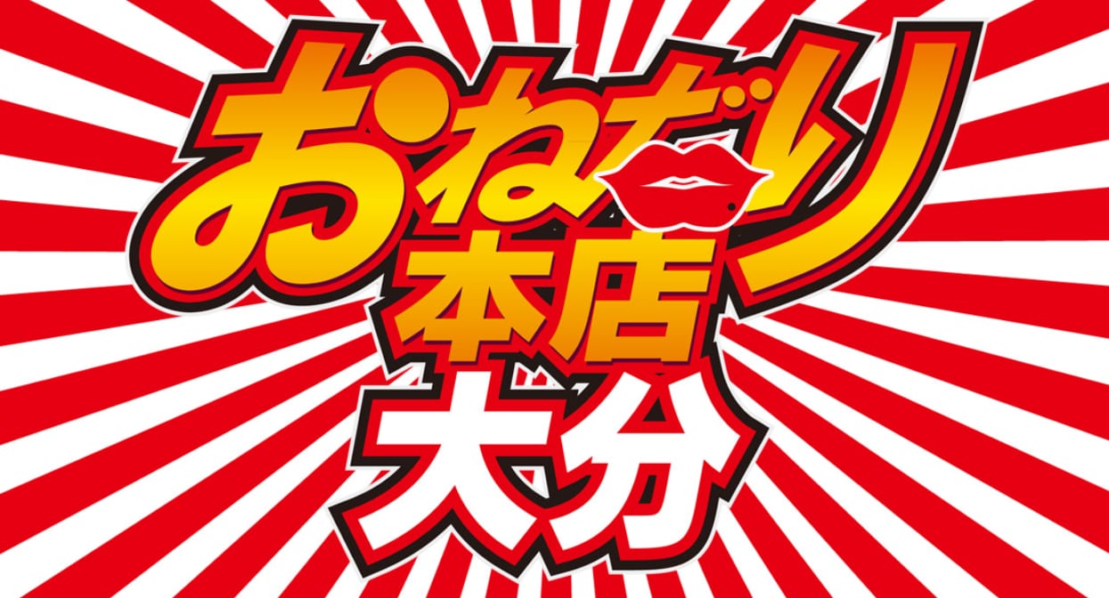 記事のサムネイル