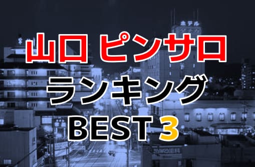 記事のサムネイル