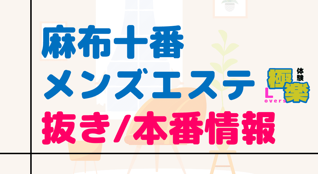 記事のサムネイル