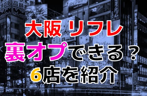 記事のサムネイル