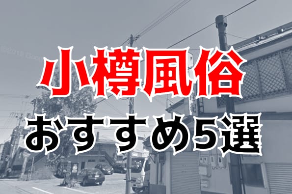 記事のサムネイル