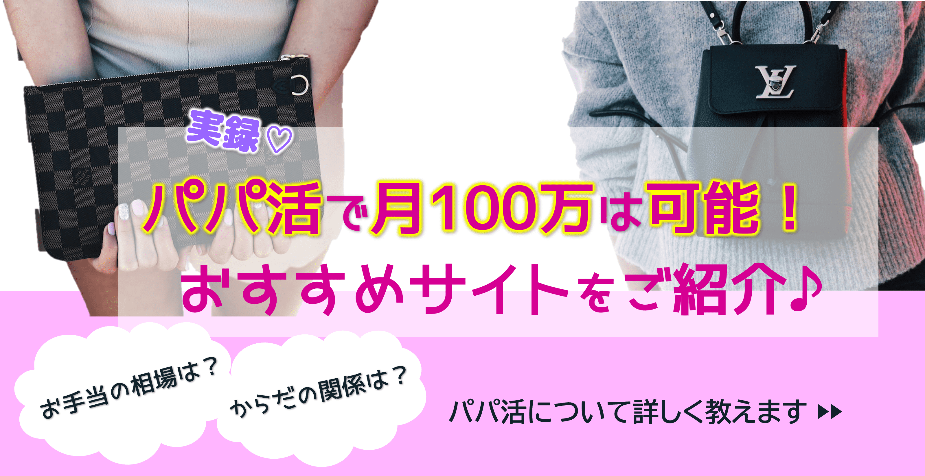 記事のサムネイル