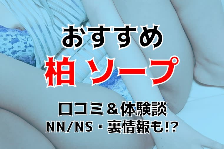 記事のサムネイル