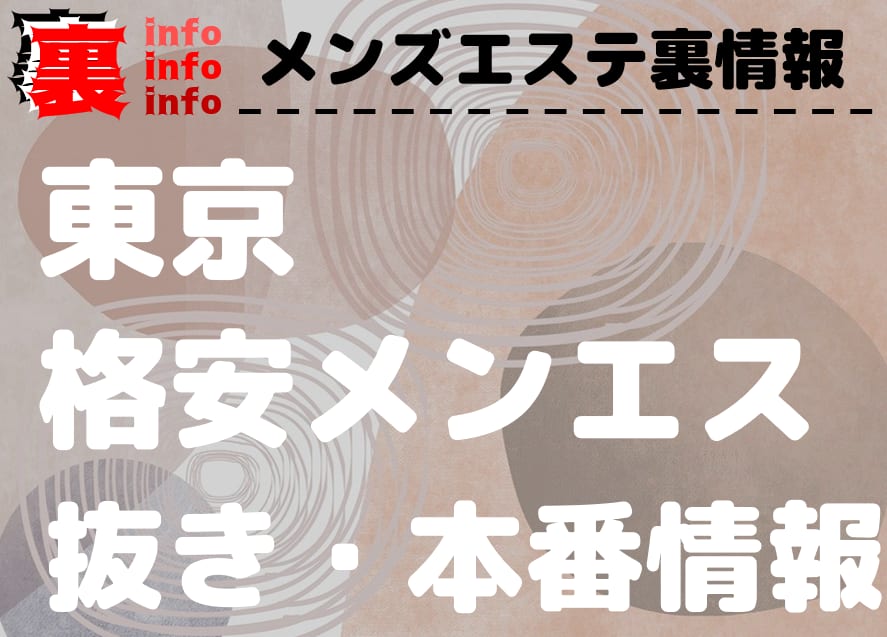 記事のサムネイル