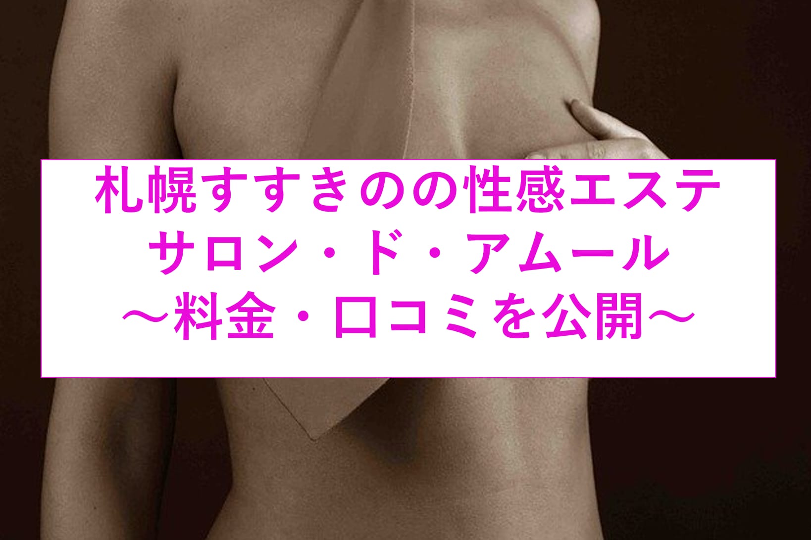 記事のサムネイル