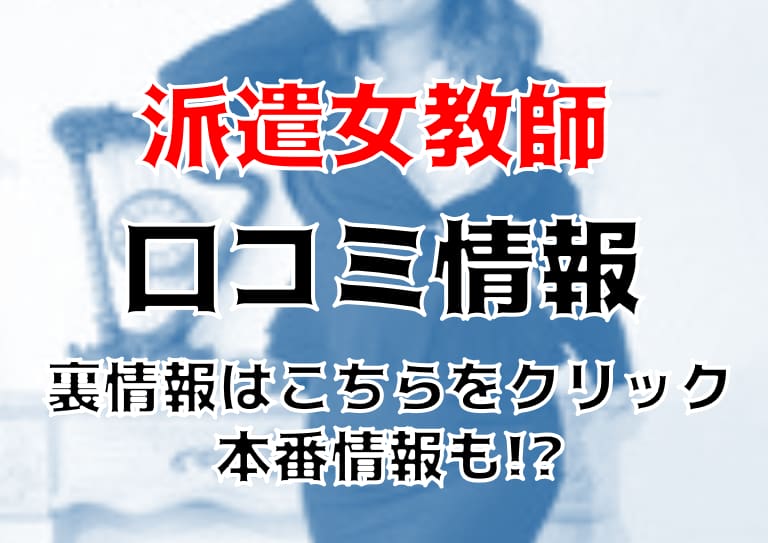 記事のサムネイル