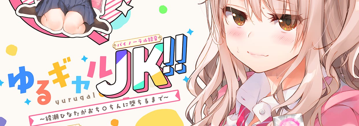 記事のサムネイル