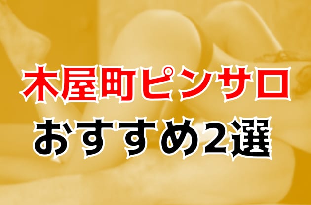 記事のサムネイル