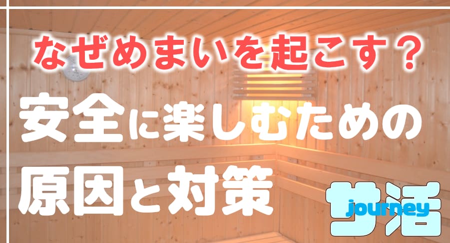 記事のサムネイル
