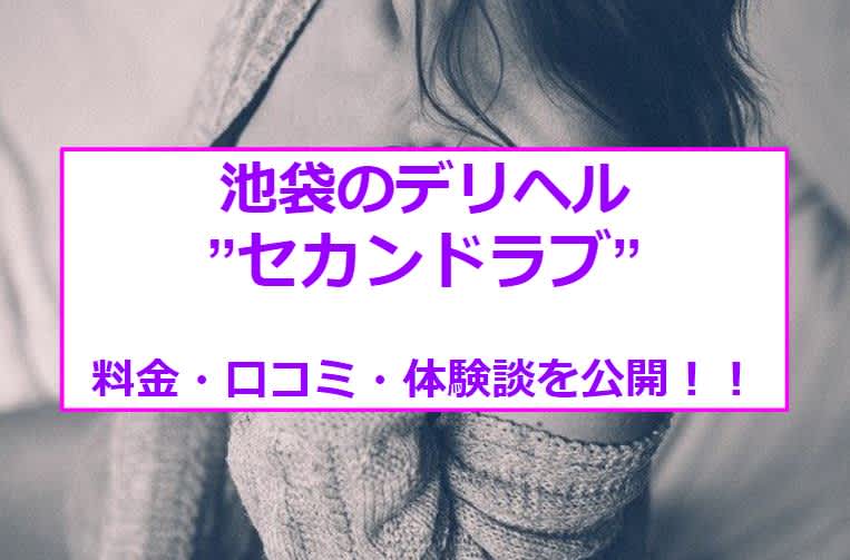 記事のサムネイル