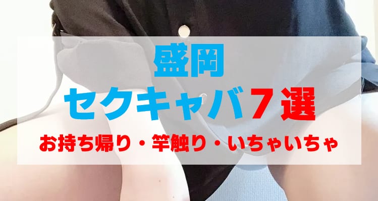 記事のサムネイル