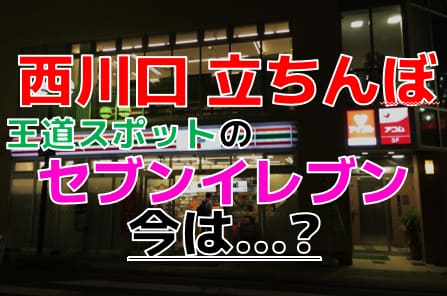 記事のサムネイル