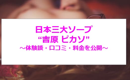 記事のサムネイル