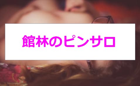 記事のサムネイル