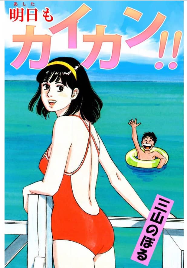 記事のサムネイル