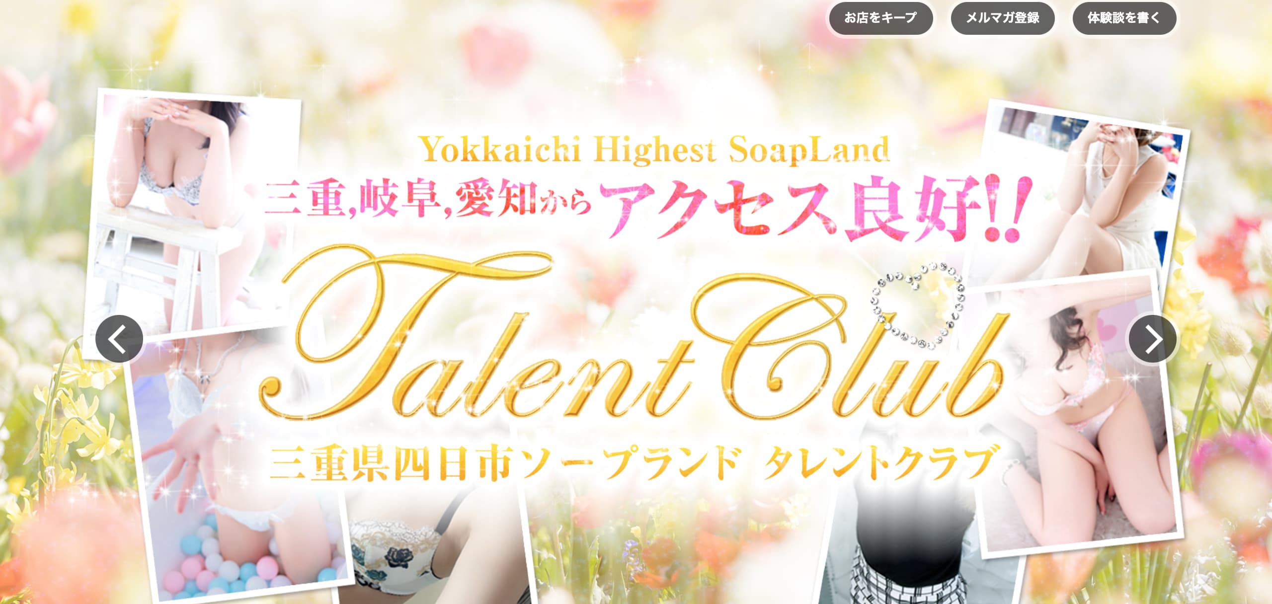 記事のサムネイル