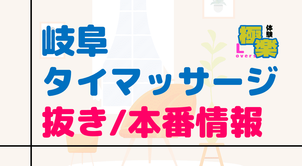 記事のサムネイル
