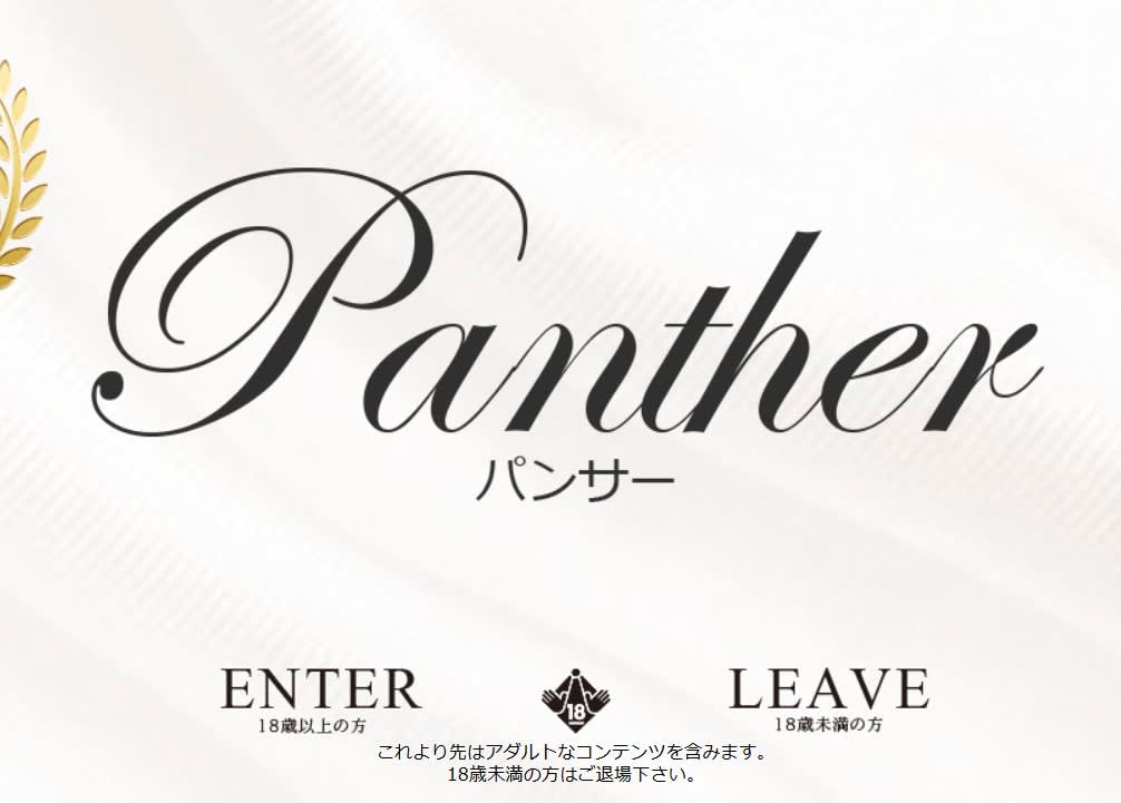 記事のサムネイル