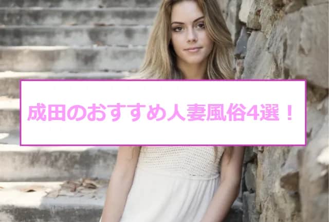 記事のサムネイル