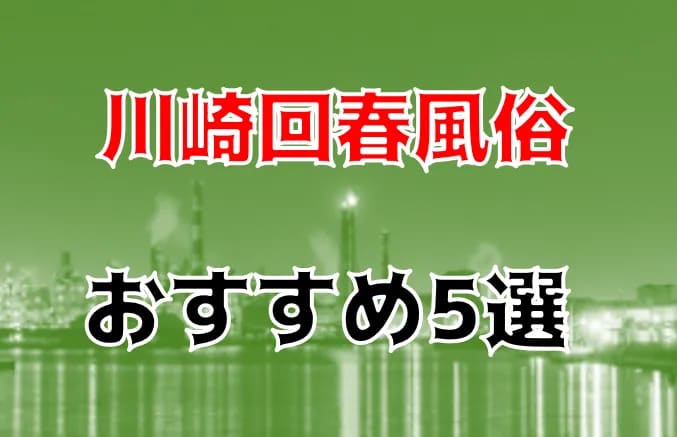 記事のサムネイル