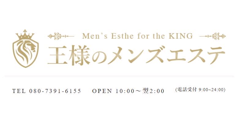 記事のサムネイル