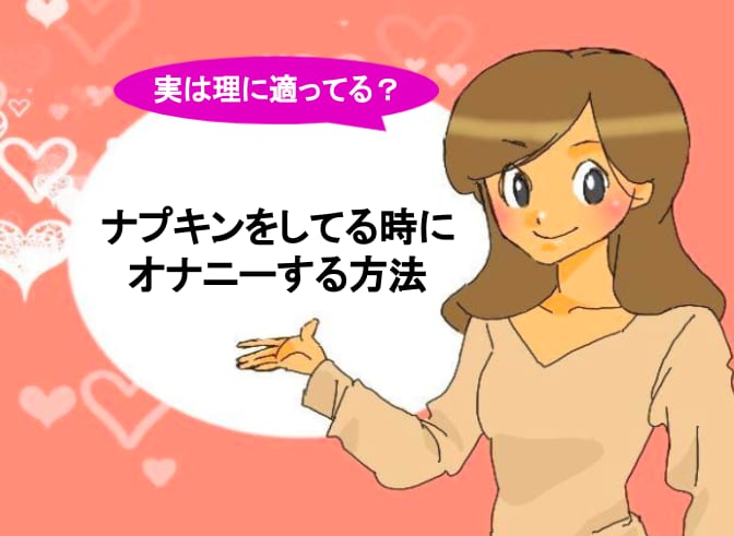 記事のサムネイル